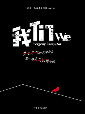 cover image of 沙米亚金小说